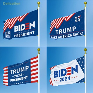 [Delication] ธงแบนเนอร์ ลาย Donald Trump Joe Bide สําหรับประธานาธิบดี 2024 3x5 (TAB) Joe Bide 2024