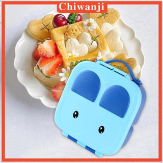 [Chiwanji] กล่องอาหารกลางวัน 3 ช่อง กันรั่วซึม ใช้ซ้ําได้ สําหรับเด็กผู้หญิง และเด็กผู้ชาย