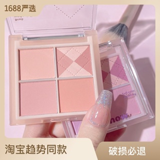 Tiktok same style# kakashow knitting series four-color blush low saturation matte cream uniform skin color three-dimensional brightening and white 8.12N