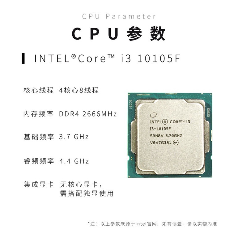 เมนบอร์ดคอมพิวเตอร์-cpu-intel-corey-i3-10105f-2023-สําหรับ-h410-h510-b560-vgou