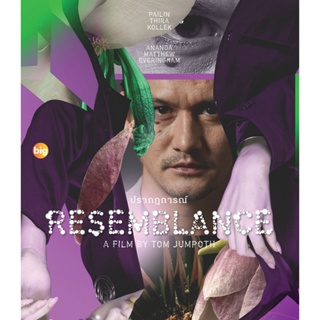 แผ่น Bluray หนังใหม่ Resemblance (2023) ปรากฏการณ์ (เสียง ไทย | ซับ Eng/ไทย) หนัง บลูเรย์