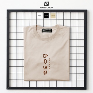 PAGSAMO | Baybayin | Unisex | Minimalist statement shirt | Aesthetic | RATED CINCO_01