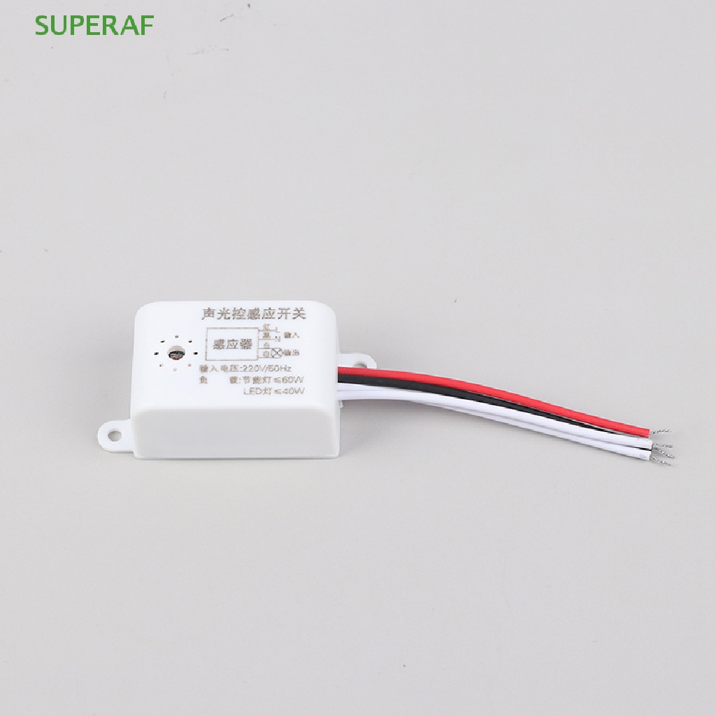 superaf-สวิตช์เซนเซอร์เสียง-เปิดปิดอัตโนมัติ-220v