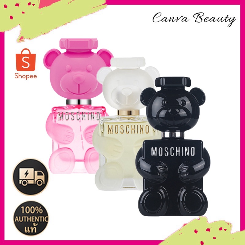 Douglas moschino toy 2 new arrivals