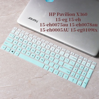 ฟิล์มซิลิโคนใส ป้องกันฝุ่น สําหรับแล็ปท็อป HP Pavilion X360 15-eg 15-eh 15-eh0075au 15-eh0078au 15.6 นิ้ว [CAN]