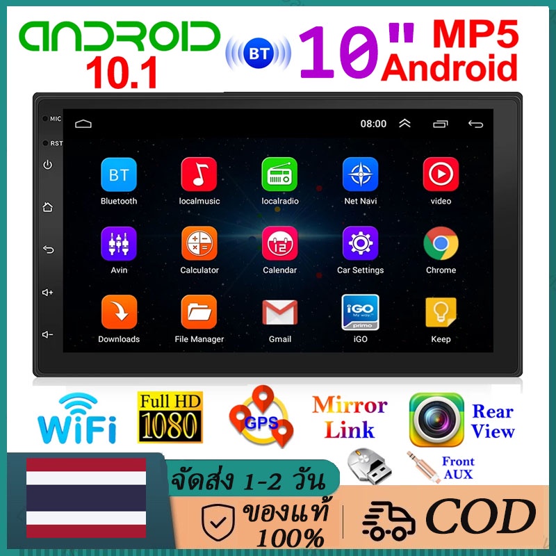 ส่งจากกรุงเทพ-รุ่นอัพเกรดคู่-2-din-android-10-0-วิทยุติดรถยนต์-7นิ้ว-9นิ้ว-10นิ้ว-จอแอนดรอยด์-wifi-gps-youtube-บลูทูธ-จอ-2din-จอแอนดรอย-จอรถยนต์-เครื่องเสียงรถยนต์-ขายดี