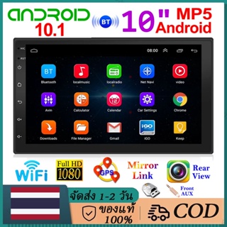 【ส่งจากกรุงเทพ】รุ่นอัพเกรดคู่ 2 DIN Android 10.0 วิทยุติดรถยนต์ 7นิ้ว/9นิ้ว/10นิ้ว จอแอนดรอยด์ WIFI GPS YOUTUBE บลูทูธ จอ 2DIN จอแอนดรอย จอรถยนต์ เครื่องเสียงรถยนต์ ขายดี