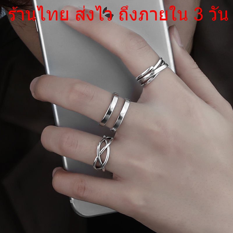 พร้อมส่ง-แหวนเซ็ท-3-วง-เท่ห์ๆสไตล์โรมัน-แหวน-ราคานักเรียน-แหวนผู้ชาย-เครื่องปรับดับ-r65