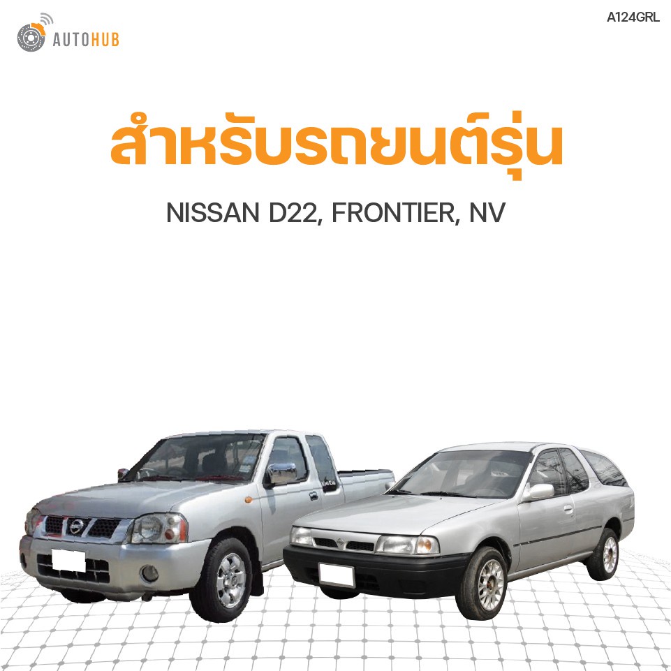 มือเปิดใน-ยี่ห้อ-s-pry-สำหรับรถ-nissan-d22-frontier-nv-สีเทา-a124grr-1ชิ้น-bts