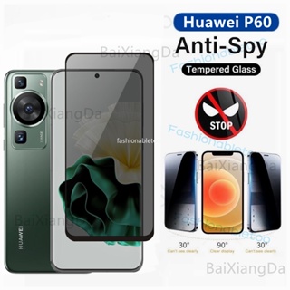ฟิล์มกระจกนิรภัยกันรอยหน้าจอ เพื่อความเป็นส่วนตัว ป้องกันการแอบมอง สําหรับ Huawei P60 pro P60pro P60 Art P60Art P 60 2023