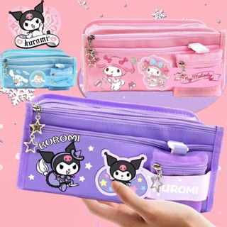 【ฟรีของขวัญ】กล่องดินสอ กระเป๋าใส่เหรียญ อเนกประสงค์ ลาย Cinnamoroll Kuromi น่ารัก สําหรับนักเรียนประถม