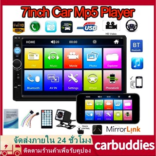 เครื่องเสียงรถยนต์ วิทยุติดรถยนต์ 7010B 7HD 2Din Touch Car MP5 เครื่องเล่นบลูทู ธ สเตอริโอ FM Radio USB/TF/GPS+Camera