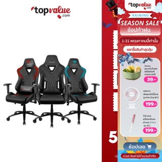 ภาพหน้าปกสินค้า[ทักแชทรับโค้ด] ThunderX3 Gaming Chair เก้าอี้เกม รุ่น DC3 รับประกันศูนย์ไทย 1 ปี  ที่เกี่ยวข้อง