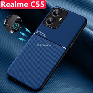 เคสโทรศัพท์มือถือซิลิโคน TPU ผิวด้าน กันกระแทก สําหรับ Realme C55 Nfc C 55 RealmeC55 Nfc RealmeC55Nfc