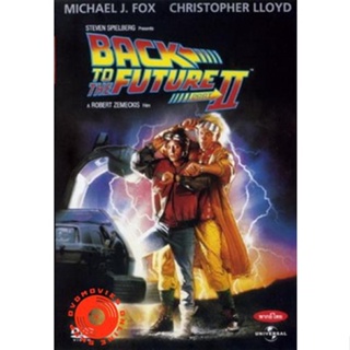 DVD Back to the Future II เจาะเวลาหาอดีต ภาค 2 (เสียง ไทย/อังกฤษ | ซับ ไทย/อังกฤษ) DVD