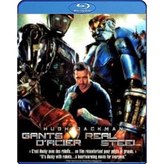 แผ่น Bluray หนังใหม่ Real Steel (2011) ศึกหุ่นเหล็กกำปั้นถล่มปฐพี (เสียง Eng /ไทย | ซับ Eng/ไทย) หนัง บลูเรย์