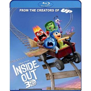 แผ่นบลูเรย์ หนังใหม่ Inside Out 3D มหัศจรรย์อารมณ์อลเวง 3D (เสียง Eng /ไทย | ซับ Eng/ไทย) บลูเรย์หนัง