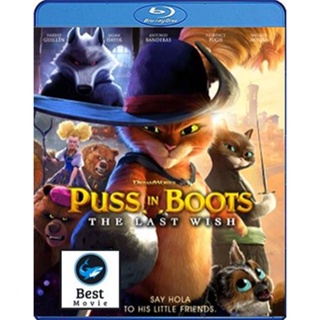 แผ่นบลูเรย์ หนังใหม่ Puss in Boots The Last Wish (2022) พุซ อิน บู๊ทส์ 2 (เสียง Eng 7.1 Atmos | ซับ Eng/ไทย) บลูเรย์หนัง