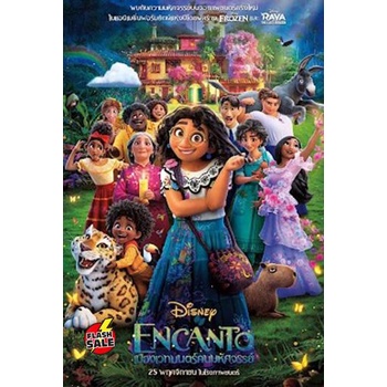 dvd-ดีวีดี-encanto-เมืองเวทมนตร์คนมหัศจรรย์-เสียง-ไทย-อังกฤษ-ซับ-ไทย-อังกฤษ-dvd-ดีวีดี