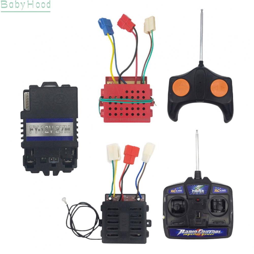 big-discounts-27mhz-stroller-remote-control-childrens-electric-car-accessories-6v-12v-bbhood