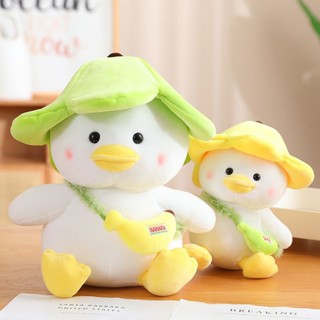 หมวกตุ๊กตาเป็ดกล้วยน่ารัก ขนาดใหญ่ ถอดออกได้ ใส่สบาย ของขวัญวันเกิด สําหรับเด็ก