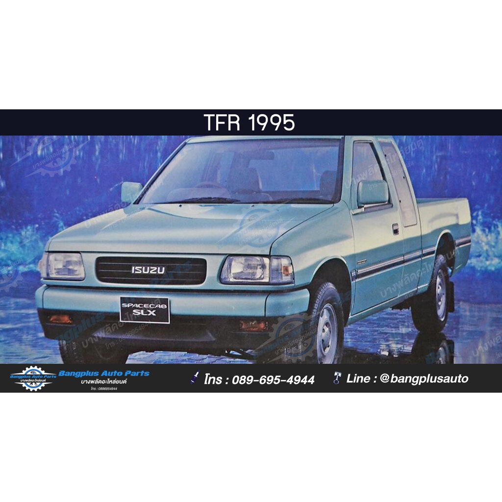 แผงนวมประตูหน้า-แผงในประตู-แผงประตู-isuzu-tfr-1987-1996-มังกร-กระจกไฟฟ้า-ข้างขวา-bangplusonline