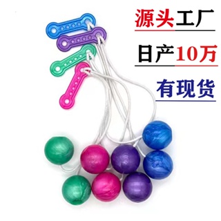 ขายดี#Lato lato lato Dah ball pro-clackers ลูกบอลคลิก ลูกบอลคลิ๊ก 5.24 Li