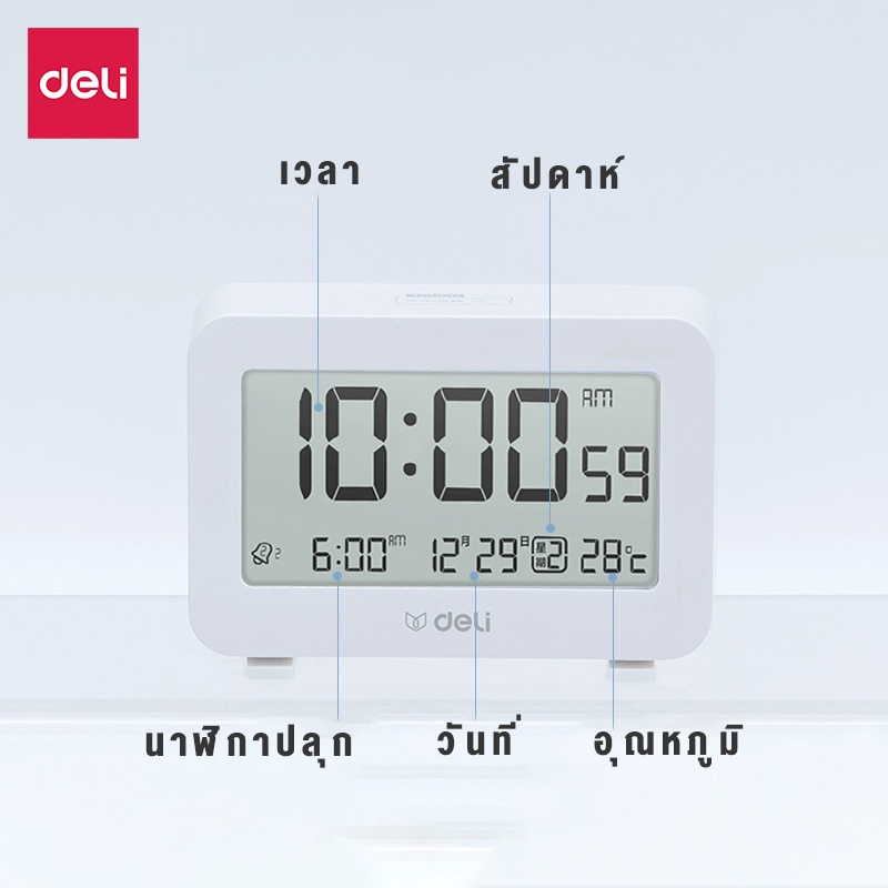 3d-led-clock-นาฬิกาดิจิตอล-นาฬิกาปลุก-นาฬิกาตั้งโต๊ะ-นาฬิกาติดผนัง-led-ดิจิตอล-นาฬิกาอิเล็กทรอนิกส์เรืองแสง-deebillion