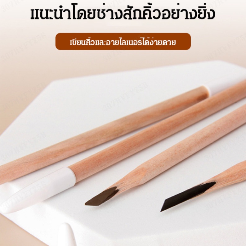 ซื้อ-1-แถม-1-ดินสอเขียนคิ้วไม้ฮาร์ดคอร์-ดินสอเขียนคิ้ว