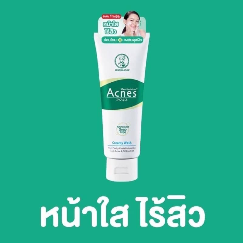 โฟมล้างหน้า-สำหรับคนเป็นสิว-mentholatum-acnes-creamy-wash-100ml