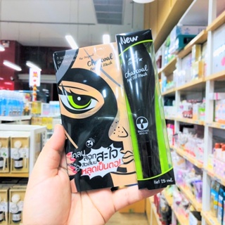 ❤️❤️ มาส์กโคลนจากถ่านชาร์โคล มาส์กลอกสิวเสี้ยน The Original Charcoal Peel Off Mask 25 ml