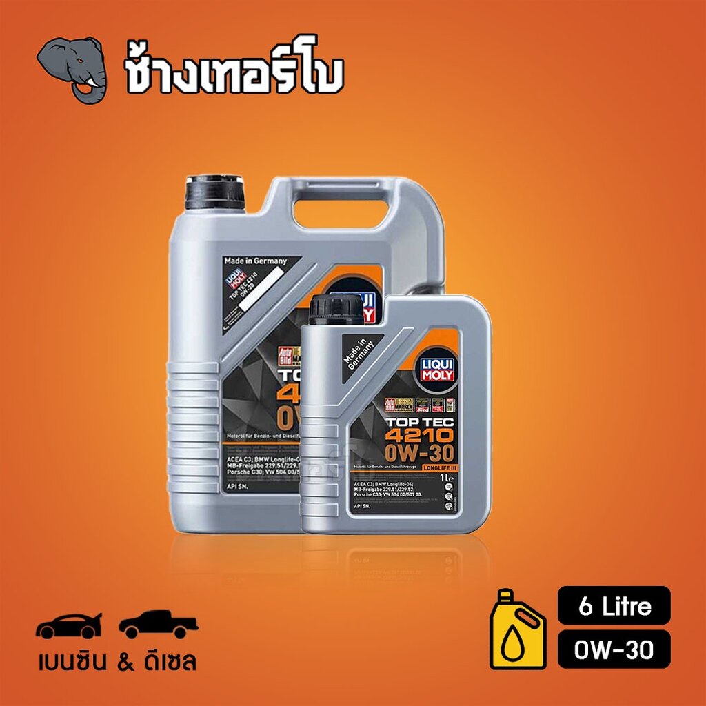 ส่งฟรี-กรอง-0w-30-top-tec-4210-liqui-moly-น้ำมันเครื่อง-ลิควิโมลี-สังเคราะห์แท้-0w30-ขนาด-5-6-ลิตร