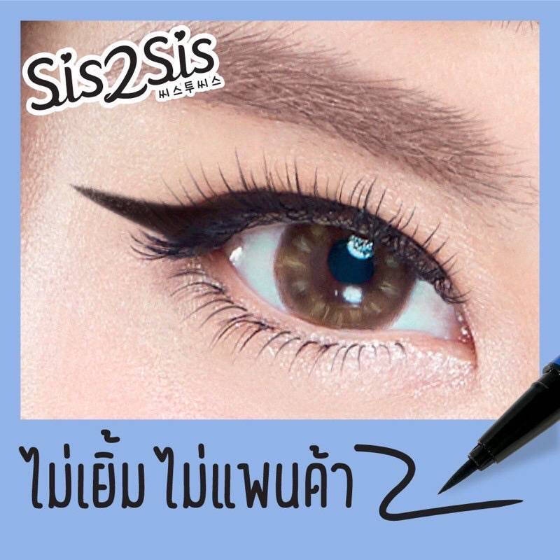 อายไลเนอร์-กันน้ำ-เขียนง่าย-sis2sis-super-black-super-sharp-eyeliner-01midnight-black-0-8ml