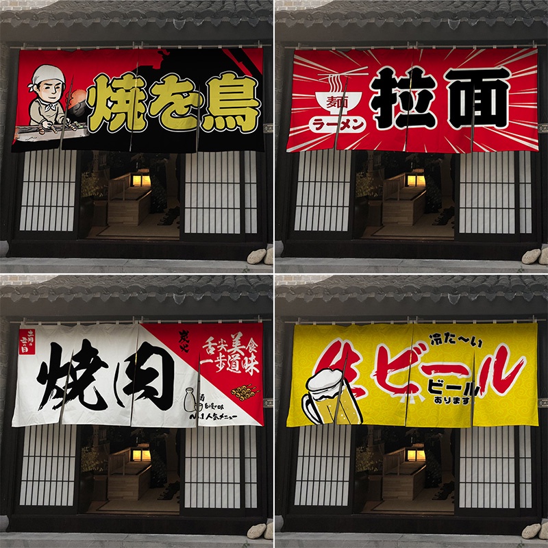 ผ้าม่านประตู-สไตล์ญี่ปุ่น-ผ้าม่านครึ่งผืน-ฉากกั้นห้อง-ร้านวัสดุญี่ปุ่น-ผ้าม่านตกแต่ง-izakaya-ผ้าม่านห้องครัว-ผ้าม่านสั้น-โลโก้ที่กําหนดเอง