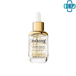 Smooth E 24K Gold Hydroboost anti-aging Supreme Serum เซรั่มทองคำบริสุทธิ์ 99.99% Pure Gold 30 ml. [DKP]