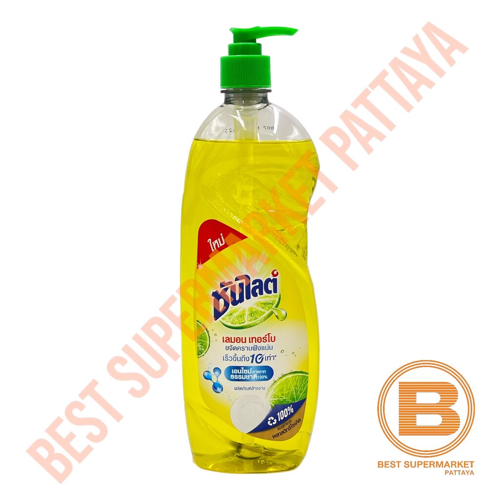 ซันไลต์-น้ำยาล้างจาน-เลมอน-เทอร์โบ-750-มล-sunlight-dish-soap-lemon-turbo-750-ml