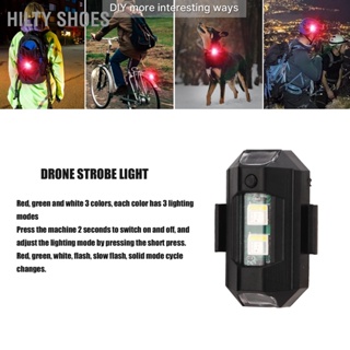  HILTY SHOES 4 ชิ้นไฟป้องกันการชนกัน 3 โหมดสี LED กระพริบไฟเตือนความปลอดภัยสำหรับโดรนรถจักรยานยนต์ ATVs จักรยาน
