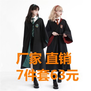 ♀เสื้อคลุมคอสเพลย์ ชุดเครื่องแบบนักเรียน Harry Potter Slytherin Ravenclaw Magic Robe