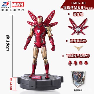 พร้อมส่ง โมเดลฟิกเกอร์ อนิเมะมาร์เวล Iron Man Base Version Avengers Merchandise ของขวัญปีใหม่ สําหรับเด็กผู้ชาย 24 ชั่วโมง