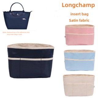 [YiYi]ที่จัดระเบียบกระเป๋า  For Longchamp dumpling กระเป๋าด้านใน สำหรับจัดระเบียบของ ประหยัดพื้นที