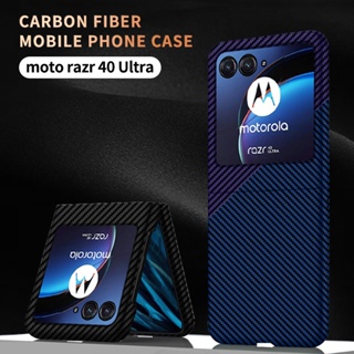 เคสโทรศัพท์มือถือหนัง PU คาร์บอนไฟเบอร์ สําหรับ Motorola Razr 40 Motorola Razr 40 Ultra 5G