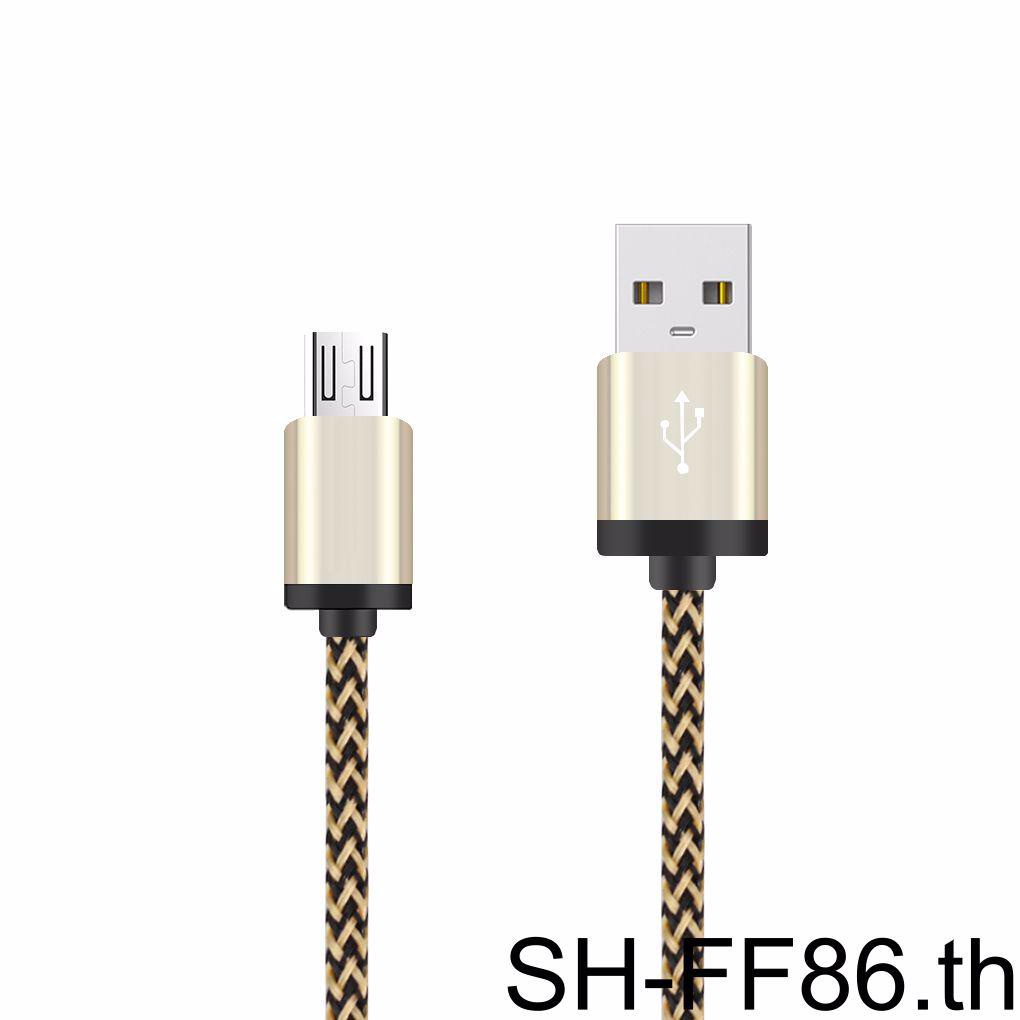 สายชาร์จ Micro USB V8 แบบสั้น สําหรับ Android | Shopee Thailand