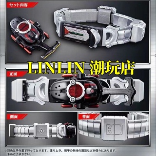 Kamen Rider Kabuto Henshin Belt Ver. 20th DX หน้ากากขับขี่คู่ พร้อมสายพานแปลงร่าง ความทรงจํา 6 Gaia