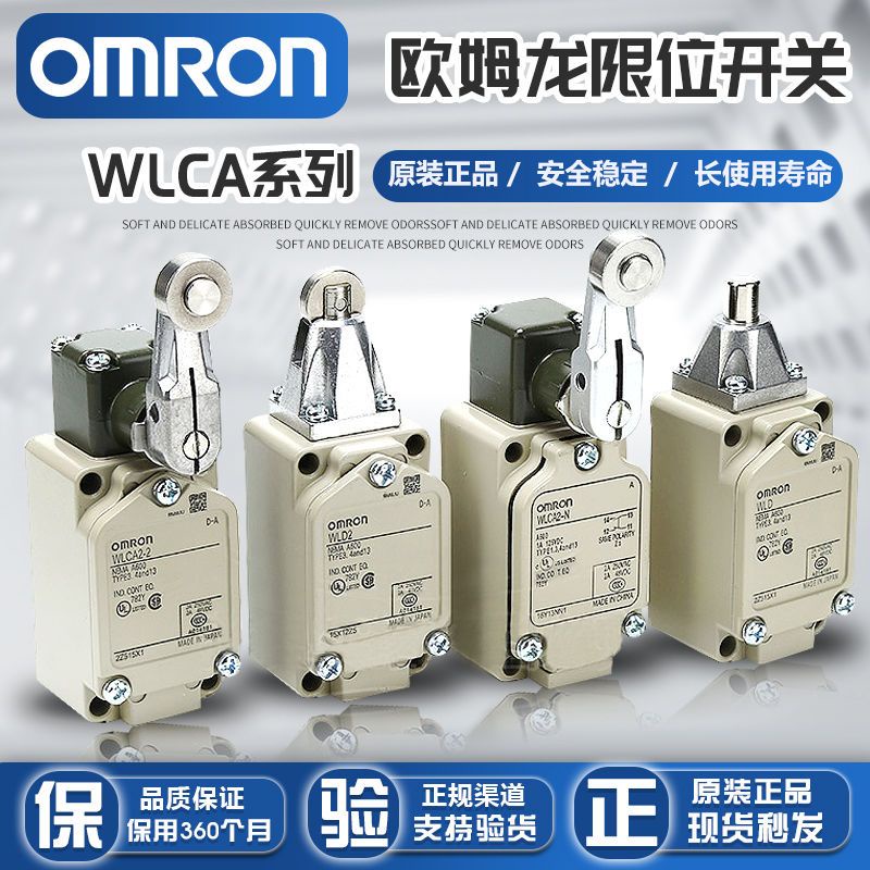 สวิตช์ลิมิต-omron-wlca12-2wlca2-2n-กันน้ํา-ทนอุณหภูมิสูง-นําเข้า-pra0