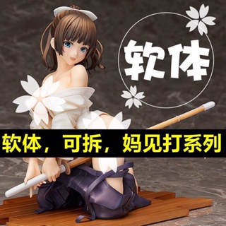 [New product in stock] Xiyuan Temple Fu Zi software hand-made model animation second kendo beauty ornaments girl kneeling posture car case 5ENZ