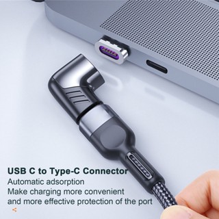 Rich2.br อะแดปเตอร์แม่เหล็ก Type-C PD120W 6A อลูมิเนียมอัลลอย USB C เป็น Type-C อุปกรณ์เสริมคอมพิวเตอร์