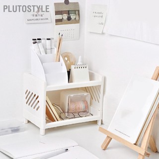 PLUTOSTYLE ชั้นวางของเดสก์ท็อปมัลติฟังก์ชั่นที่ใช้งานได้จริงทนทานสำหรับห้องนอนสีขาว