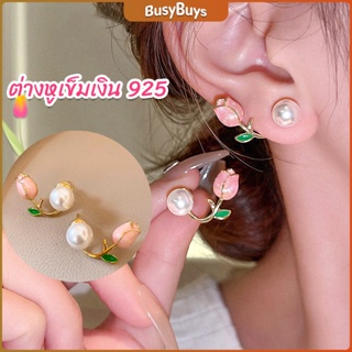 B.B. ต่างหู ก้านเงิน 9.25 รูปดอกทิวลิป ประดับมุกเทียม  Tulip stud earrings