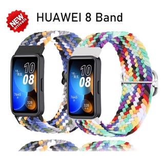 สร้อยข้อมือถัก สําหรับ Huawei band 8 สายไนล่อน ปรับได้ เข็มขัด อุปกรณ์เสริมสมาร์ทวอทช์ สายรัดข้อมือ ยางยืด Correa Huawei Band8 band