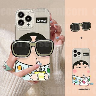 เคสโทรศัพท์มือถือ ลายการ์ตูนชินจังน่ารัก สําหรับ OPPO A16 A17 A57 A78 A54 A12 A96 A3s A9 A15 A31 A55 A52 A92 A5 A17K A7 A53 A12E A76 A74 A95 A16E A96 A5s Reno 8T 8 6 7 4 5F 5 A1K เคสยึดแว่นตากันแดด